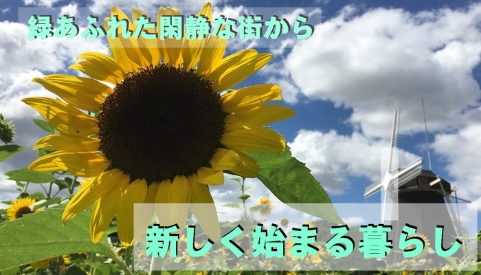 門真市朝日町の素敵物件（一戸建て貸家）